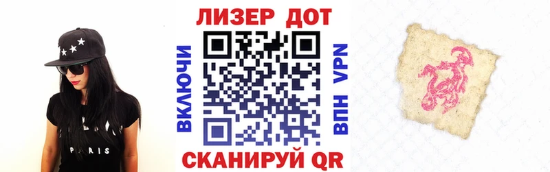 Марки NBOMe 1,8мг  Новый Оскол 