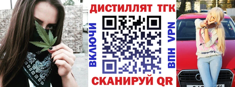 darknet клад  omg ТОР  Новый Оскол  Дистиллят ТГК Wax 
